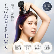 NIPLUX HEAD SPA PREMIUM EMS 頭皮及身體護理儀