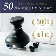 NIPLUX HEAD SPA PREMIUM EMS 頭皮及身體護理儀