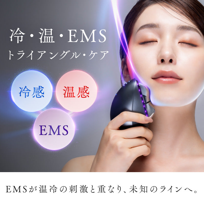 水冷EMS 刮痧美容儀
