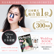QNose 鼻部專用 EMS 美容儀