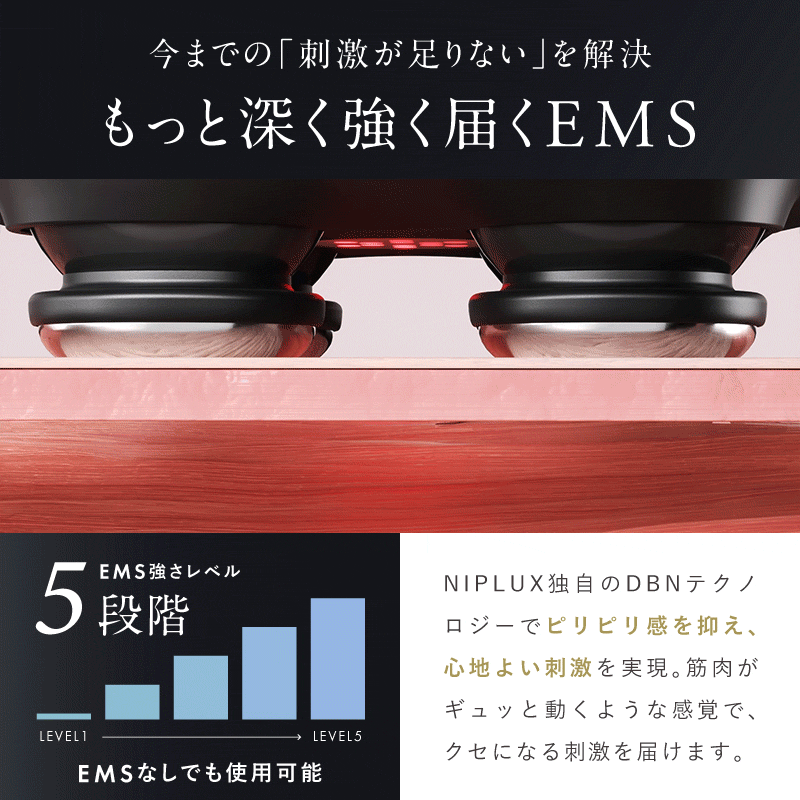 NIPLUX HEAD SPA PREMIUM EMS 頭皮及身體護理儀