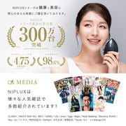 水冷EMS 刮痧美容儀