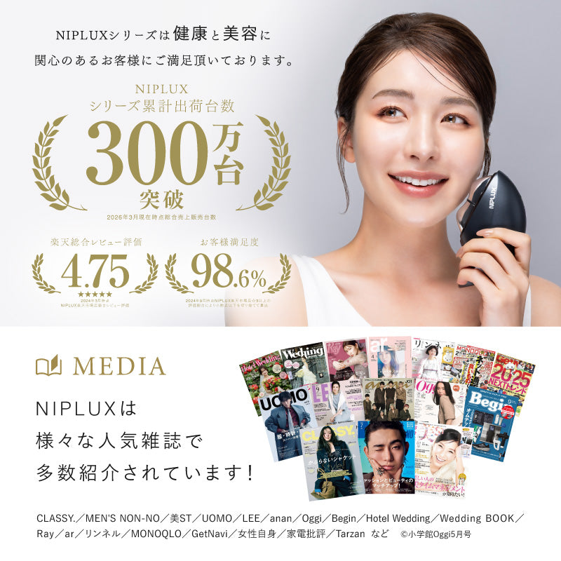 水冷EMS 刮痧美容儀