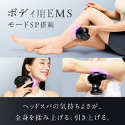 NIPLUX HEAD SPA PREMIUM EMS 頭皮及身體護理儀