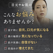 NIPLUX REFINE EYE 眼周護理美容儀