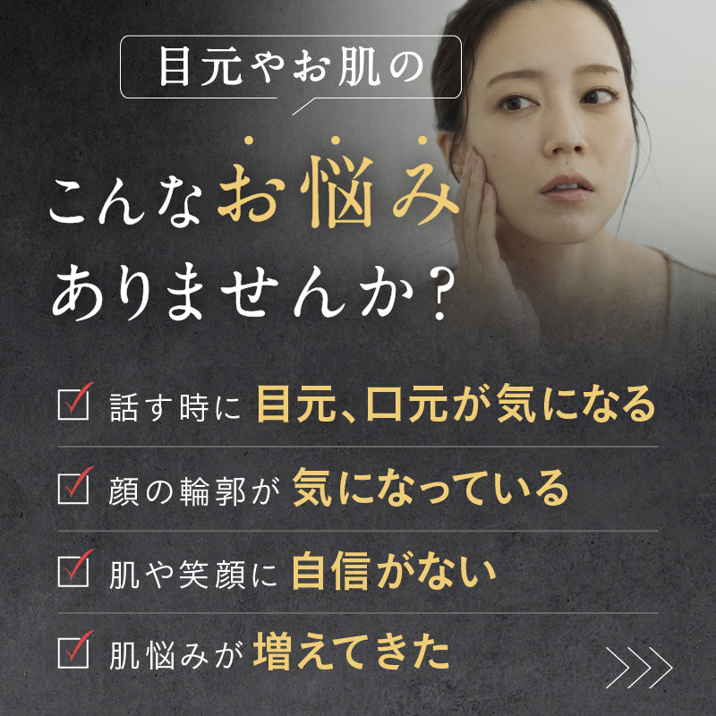 NIPLUX REFINE EYE 眼周護理美容儀