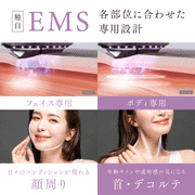 水冷EMS 刮痧美容儀