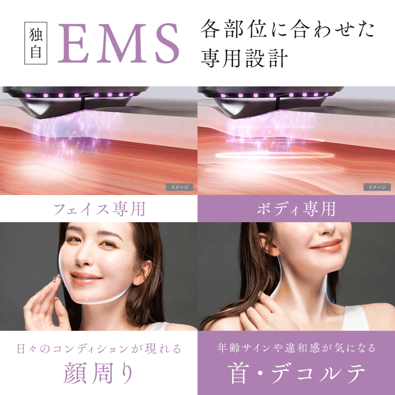 水冷EMS 刮痧美容儀