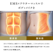 NIPLUX 3D CORE FLOW BELT 小蠻腰 GYM 美腹儀