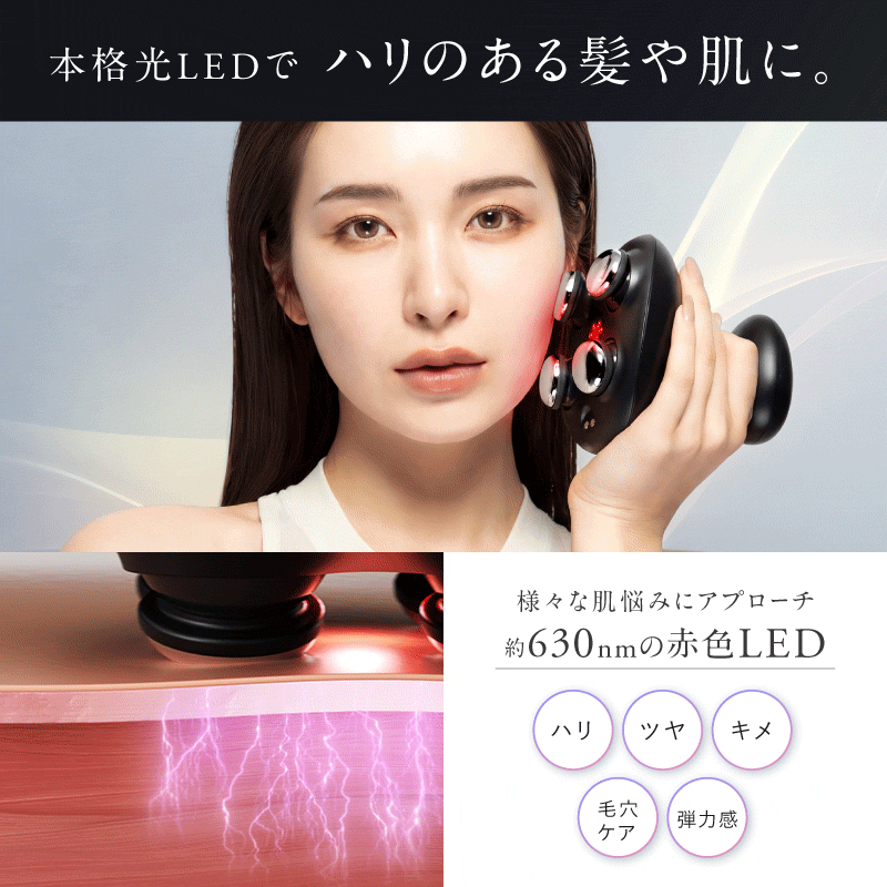 NIPLUX HEAD SPA PREMIUM EMS 頭皮及身體護理儀