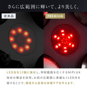 NIPLUX HEAD SPA PREMIUM EMS 頭皮及身體護理儀