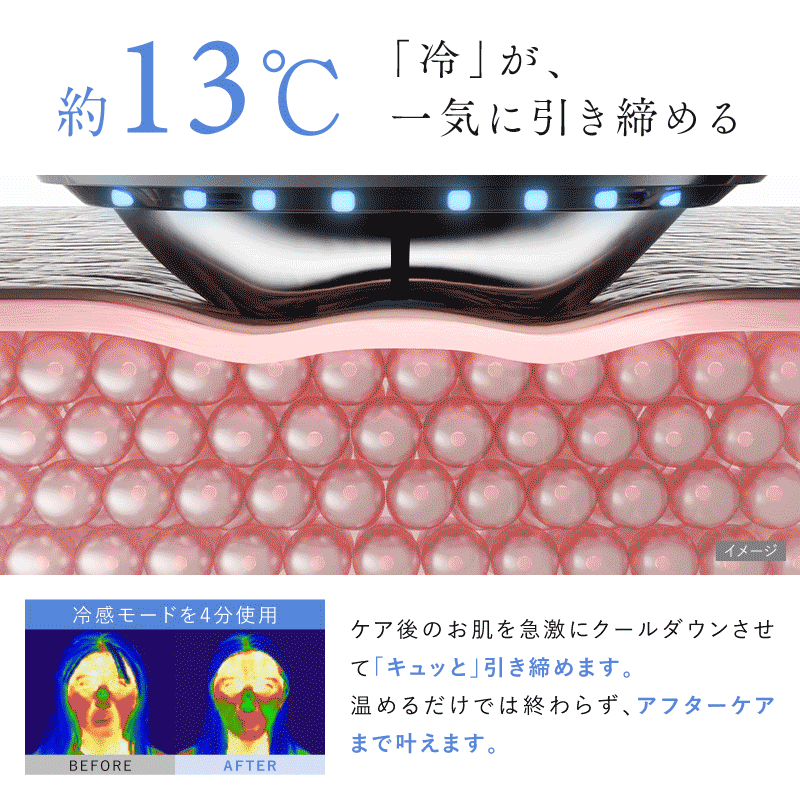 水冷EMS 刮痧美容儀