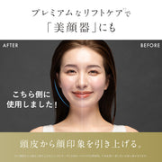 NIPLUX HEAD SPA PREMIUM EMS 頭皮及身體護理儀
