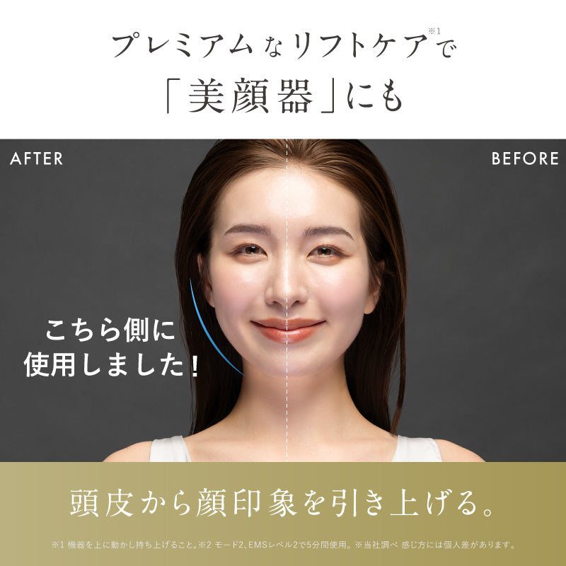 NIPLUX HEAD SPA PREMIUM EMS 頭皮及身體護理儀