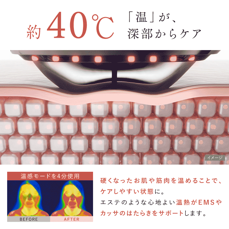 水冷EMS 刮痧美容儀