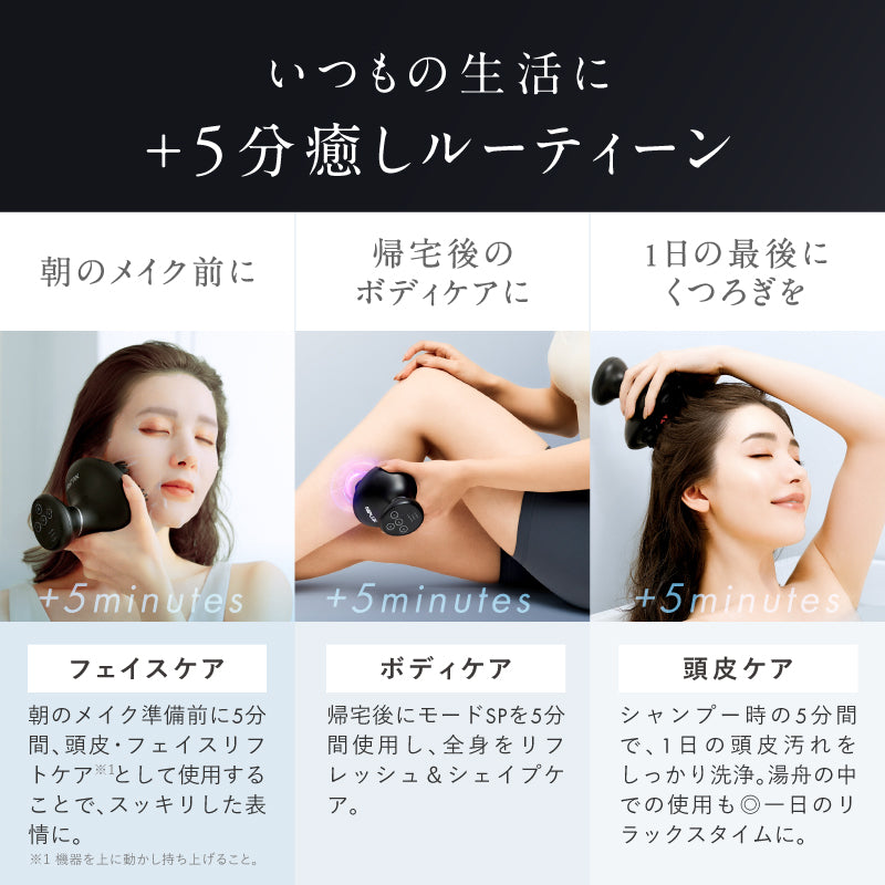 NIPLUX HEAD SPA PREMIUM EMS 頭皮及身體護理儀