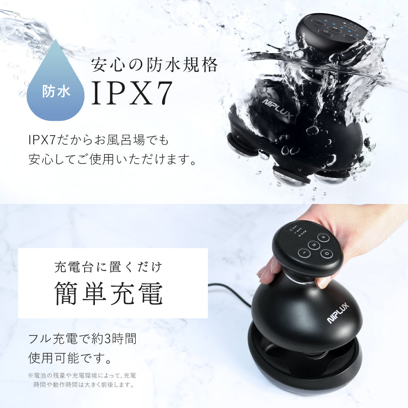 NIPLUX HEAD SPA PREMIUM EMS 頭皮及身體護理儀