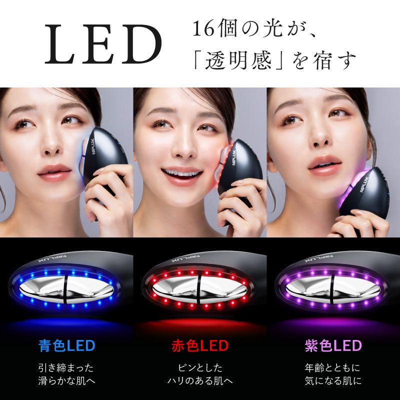 水冷EMS 刮痧美容儀
