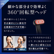 NIPLUX REFINE EYE 眼周護理美容儀