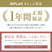 NIPLUX 3D CORE FLOW BELT 小蠻腰 GYM 美腹儀