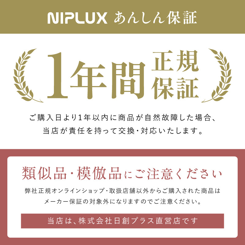 NIPLUX 3D CORE FLOW BELT 小蠻腰 GYM 美腹儀