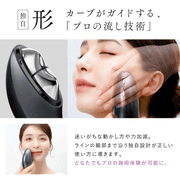 水冷EMS 刮痧美容儀