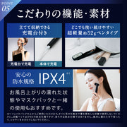 NIPLUX REFINE EYE 眼周護理美容儀