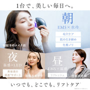 水冷EMS 刮痧美容儀