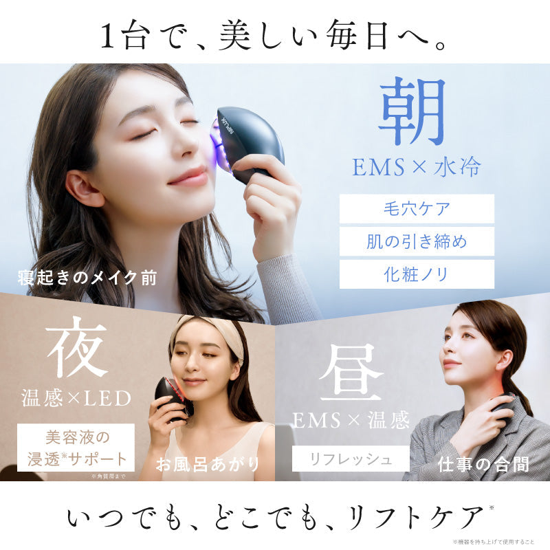 水冷EMS 刮痧美容儀
