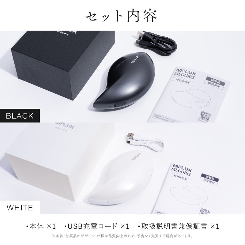 水冷EMS 刮痧美容儀