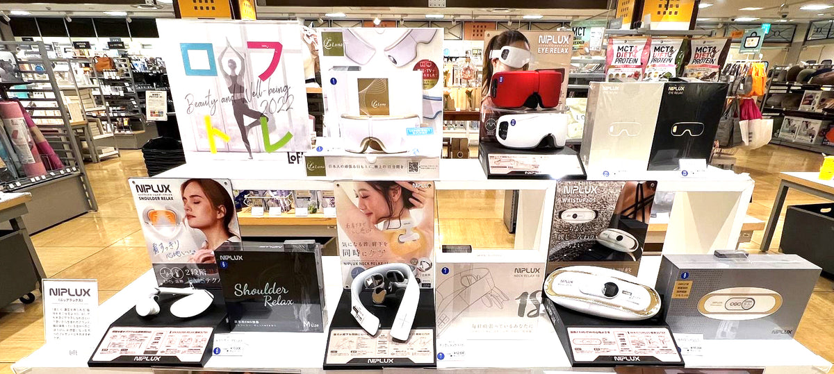 日本 Loft 店內陳列 NIPLUX 眼部、頸部及肩部護理產品