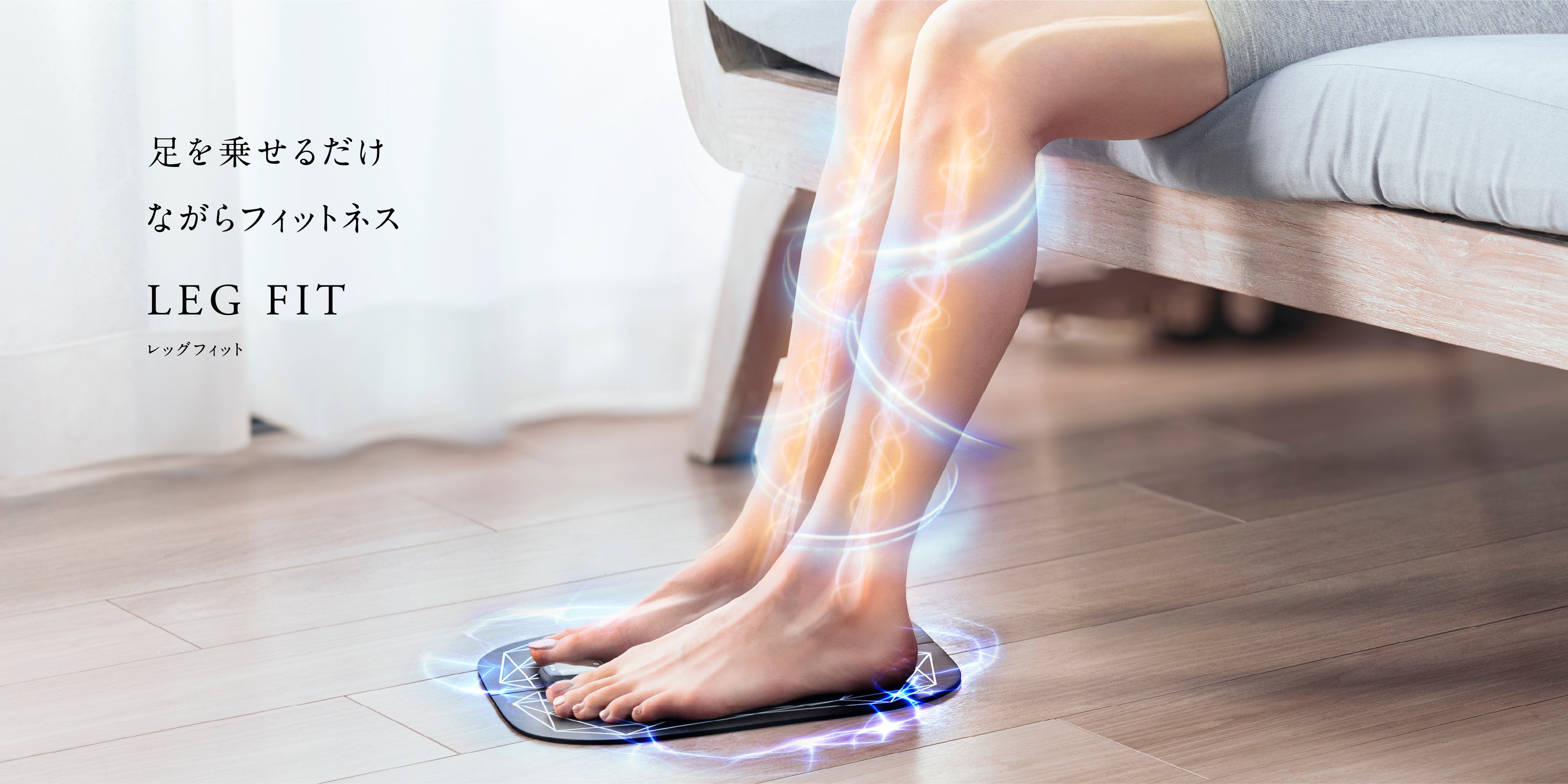 NIPLUX LEG FIT