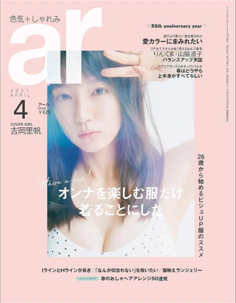 NIPLUX 日本媒體刊載 2