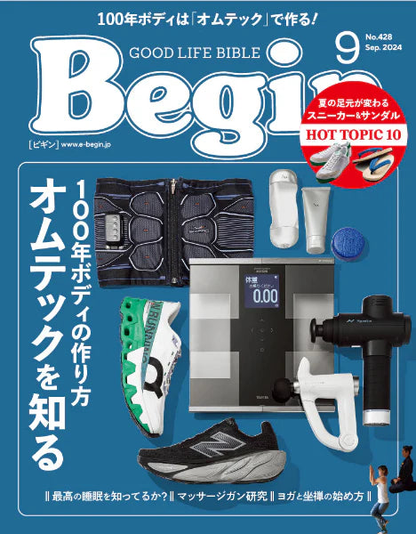 日本生活雜誌刊載