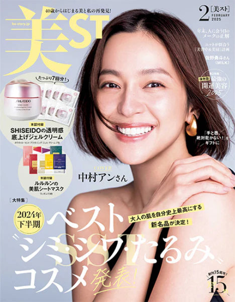 NIPLUX 日本媒體刊載 6