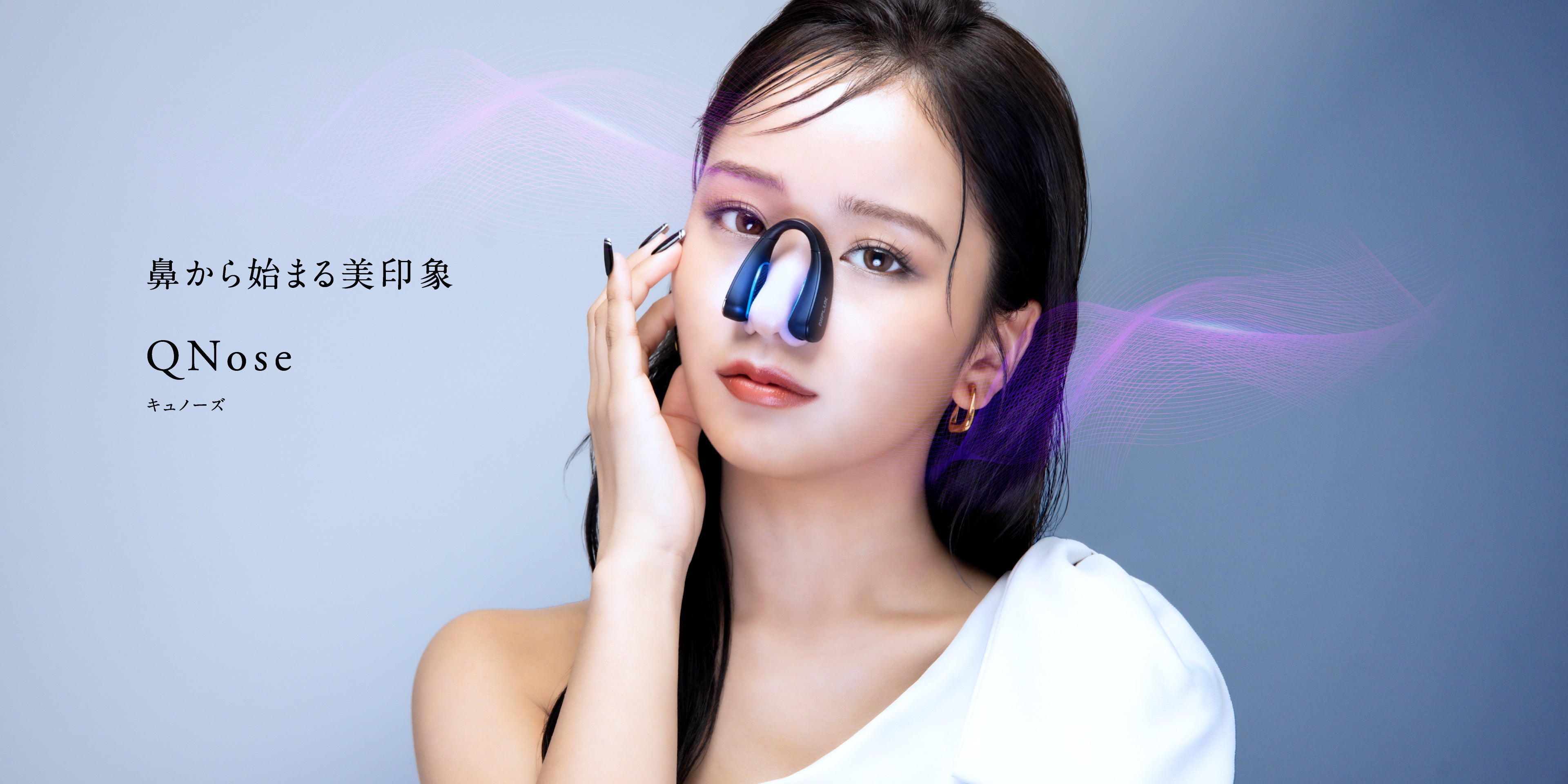 NIPLUX QNose 使用情境