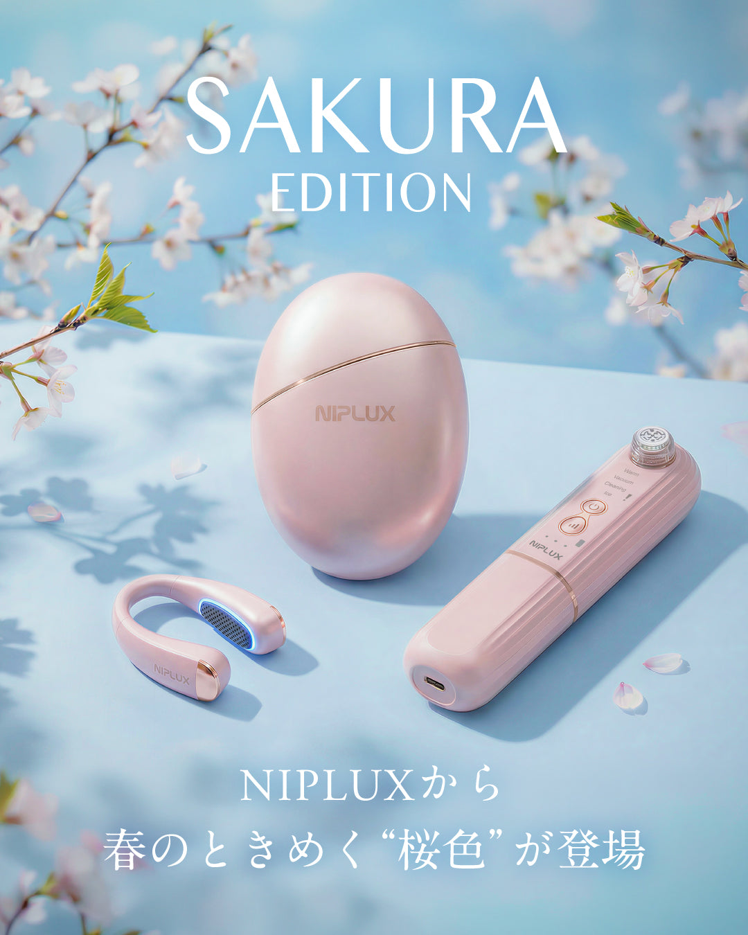 NIPLUX QNose Sakura Edition Instagram 貼文