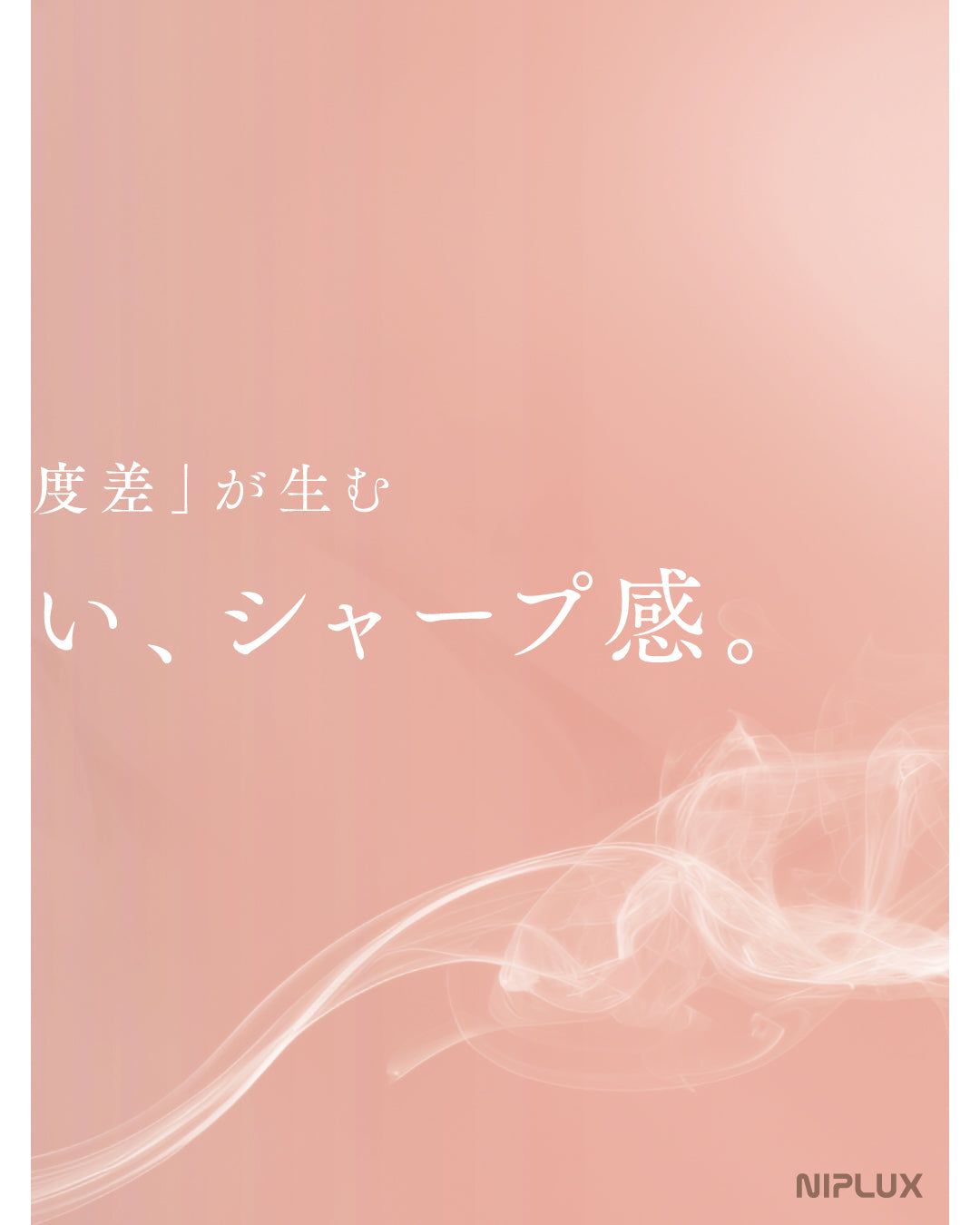 NIPLUX 日本官方 Instagram 貼文三